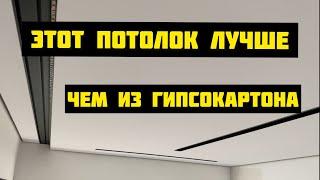 Показательный стенд с Тканевыми потолками и элементами на нем.