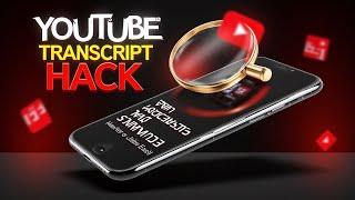 how to generate transcript from any youtube video !