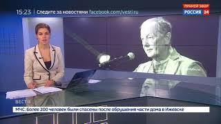 : Он мог рассмешить кого угодно: умер Михаил Задорнов