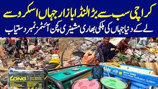 UP Ka Itawar Bazar Sunday bazar Chore Bazar Walking tour لاکھوں دکانوں والا بازار @focus with fahim