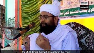 Pir Mufti Khalil Ahmed Jan Ashrafi Alazhari Dargah Weehar Sharif | Shane Hazrat Bilal R.A 2022