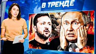 БУНТ В АРМИИ РФ - солдаты пошли ПРОТИВ СВОИХ! Киев ПОД АТАКОЙ КАССЕТНЫХ боеприпасов! | В ТРЕНДЕ
