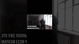 Когда проспал свое очередное вторжение #shorts