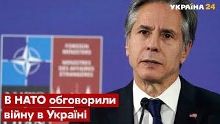 ️БЛІНКЕН:помста за звірства в Бучі,чи дадуть Україні зброю, відповідь на прохання Кулеби-Україна 24