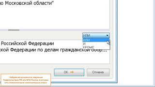 Карточка поиска и ее специальные возможности Тема 1  Как искать информацию в системе КонсультантПлюс