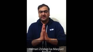 Hamari Zindagi ka Maqsad kia ha by RJ Mohammad Anees