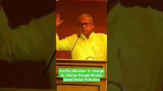 Valedictory address by Dr. Manas Ranjan Bhunia, Hon'ble Minister-in-charge, Department of Env., WB