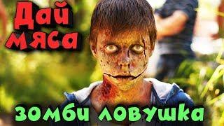 Склад с припасами - Project zomboid. Выживание