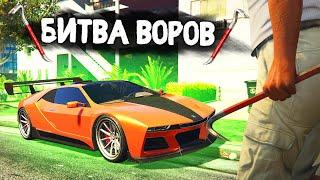 УГНАЛ СПОРКАР МАЖОРА ЗА 180 СЕКУНД! - БИТВА ВОРОВ В GTA 5 ONLINE