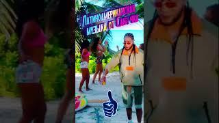 EL Vega Life & Mozart La Para ️ ESTAMOS HAPPY (Videoclip)