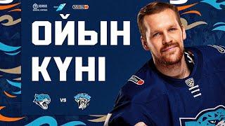 Товарищеский матч "Барыс" - Barys Fans"