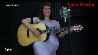 #LazoStudio КРЫМ "Воскресный гость" - Елена Гаврилко (Три ромашки)