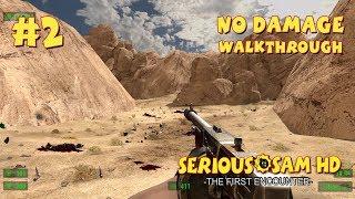 Serious Sam HD: TFE прохождение игры - Уровень 2: Песчаный Каньон (All Secrets + No Damage)