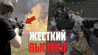 САМЫЕ ЖЕСТКИЕ ВЫСТРЕЛЫ! WARFACE В РЕАЛЬНОЙ ЖИЗНИ!