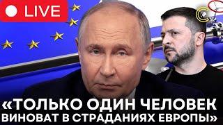  Путин в прямом эфире: Обвинения Зеленскому в энергетическом кризисе Европы