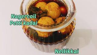 Nagercoil Petti kadai Amla pickle/Nellika Oorugai/Nagercoil Special