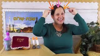 Shabbat Songs Sing-a-Long for Preschool Kids!