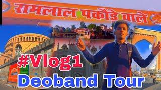 Vlog Deoband Tour.... #1stvlog #1stvlogs #vlog #firstvlog firstvlog