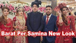 Barat Per Samina Ki New Look️ | Mamu K Bete Ki Barat