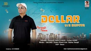 Dollar VS Rupiya (Official Video) - Paramjit Pamm | New Latest Punjabi Song 2025