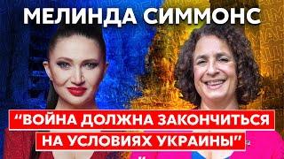 Посол Великобритании Симмонс. Россия, поставки вооружения, Джонсон, «Азов», ядерный удар по Лондону