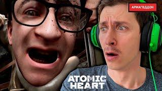 Atomic Heart - Прохождение Mr. Cat на сложности АРМАГЕДДОН! №2 геймплей игры!