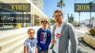 КИПР - Айя Напа - Stamatia Hotel ОТЗЫВЫ ОТДЫХАЮЩИХ| Стаматия Отель обзор от Mr All Inclusive