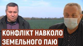 На Запоріжжі фермер оскаржує у суді рішення громади відібрати у нього земельні паї | Новини