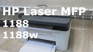 HP 1188 / 1188w Прошивка. Без чипа. Заканч.тонер