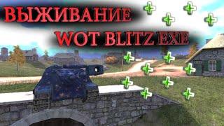 Выживание TROLLING GAME WOT BLITZ EXE