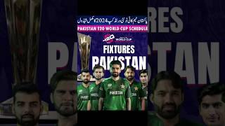 Pakistan Fixtures | Pakistan T20 World Cup Schedule #shorts #cricket #t20 #t20worldcup @ICC