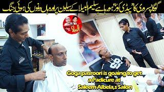 Goga Pasroori is goaing to get a Padicure at Saleem Albela,s Salon Funny