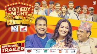 COMEDY NIGHT WITH CHAMPIONS || Episode 13 Trailer || Gyanendra Shahi, Swagat Nepal, Khusbu Oli