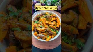 आलू बैंगन की सूखी सब्ज़ी | Aloo Baingan sabji | Aloo Baingan Recipe | Masala Aloo Baingan