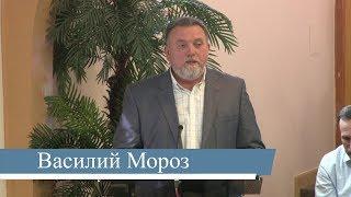 Василий Морозов -- О братолюбии