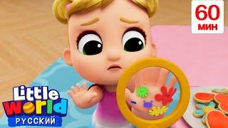Моем Ручки Перед Обедом | Нина и Нико – Little World Русский