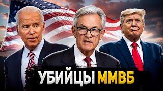 ММВБ. Худший период в истории Пройден!?