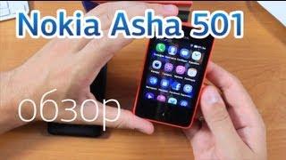 Nokia Asha 501 распаковка, обзор