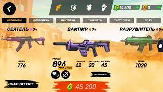 Guns of Boom как тащить без доната