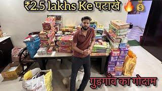 Bought Firecrackers Worth ₹2.5 Lakhs *No Clickbait *