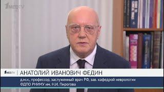 Мексидол применение при заболеваниях в позвоночнике, болях в шее, головокружении, ишемии мозга.