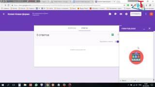 Form Publiser - плагин для Google Form. Автогенерация документов