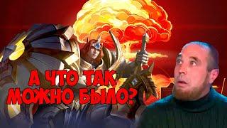 Стрёмные стратегии 3 || Мощный тигрил? || Mobile legends