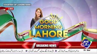 Artificial Intelligence in Pakistan | Malik Waqas Saeed | Lahore Rang | Good Morning Lahore
