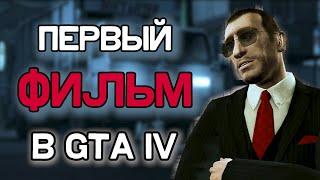 The Trashmaster - первый фильм на основе GTA (Мусорщик)