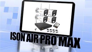 ЛУЧШАЯ БЕСПРОВОДНАЯ СИСТЕМА ВИДЕОНАБЛЮДЕНИЯ ISON AIR PRO MAX X