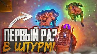 НОВАЯ РУБРИКА!!! ПЕРВЫЙ РАЗ ИГРАЮ В ШТУРМ!!! METRO ROYALE!!! METRO!!! МЕТРО РОЯЛЬ!!! МЕТРО!!!