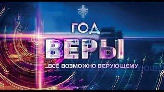 Тема: "Жизнь наполненная Святым Духом" Пастор Александр Ефименко. Церковь: "Новое Поколения"Вроцлав