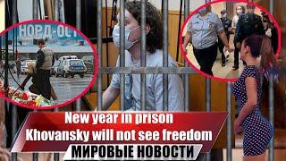 Blogger Khovansky will celebrate New Year in jail |  speech video | Accused of justifying terrorism