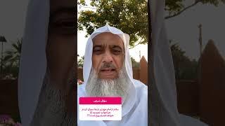 امام مهدى ايا خواهد امد يا دروغ است؟ - Имом Маҳдӣ оё хоҳад омад ё дурӯғ аст